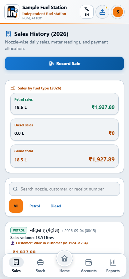The sales register keeps saved records separate from an unfinished entry.